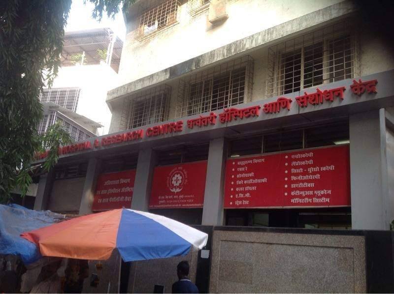 Dhanwantari Hospital and Research Centre, Shivaji Park