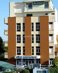 Meera Dental Hospital, Bani Park