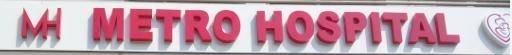 Metro Hospital, Dhandran