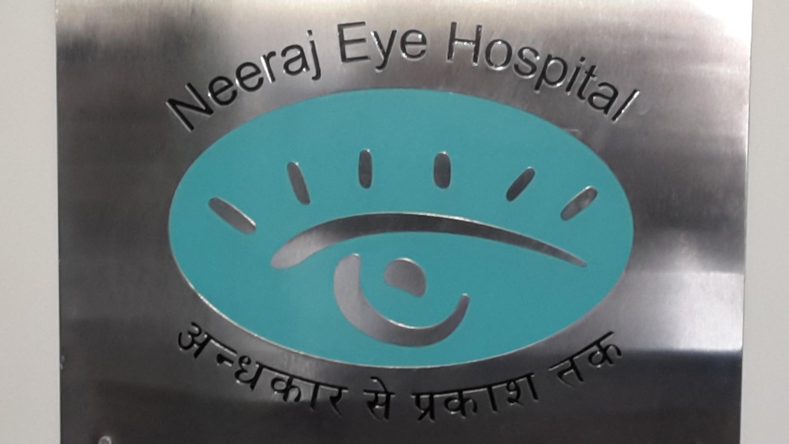 Neeraj Eye Hospital, Sector 36