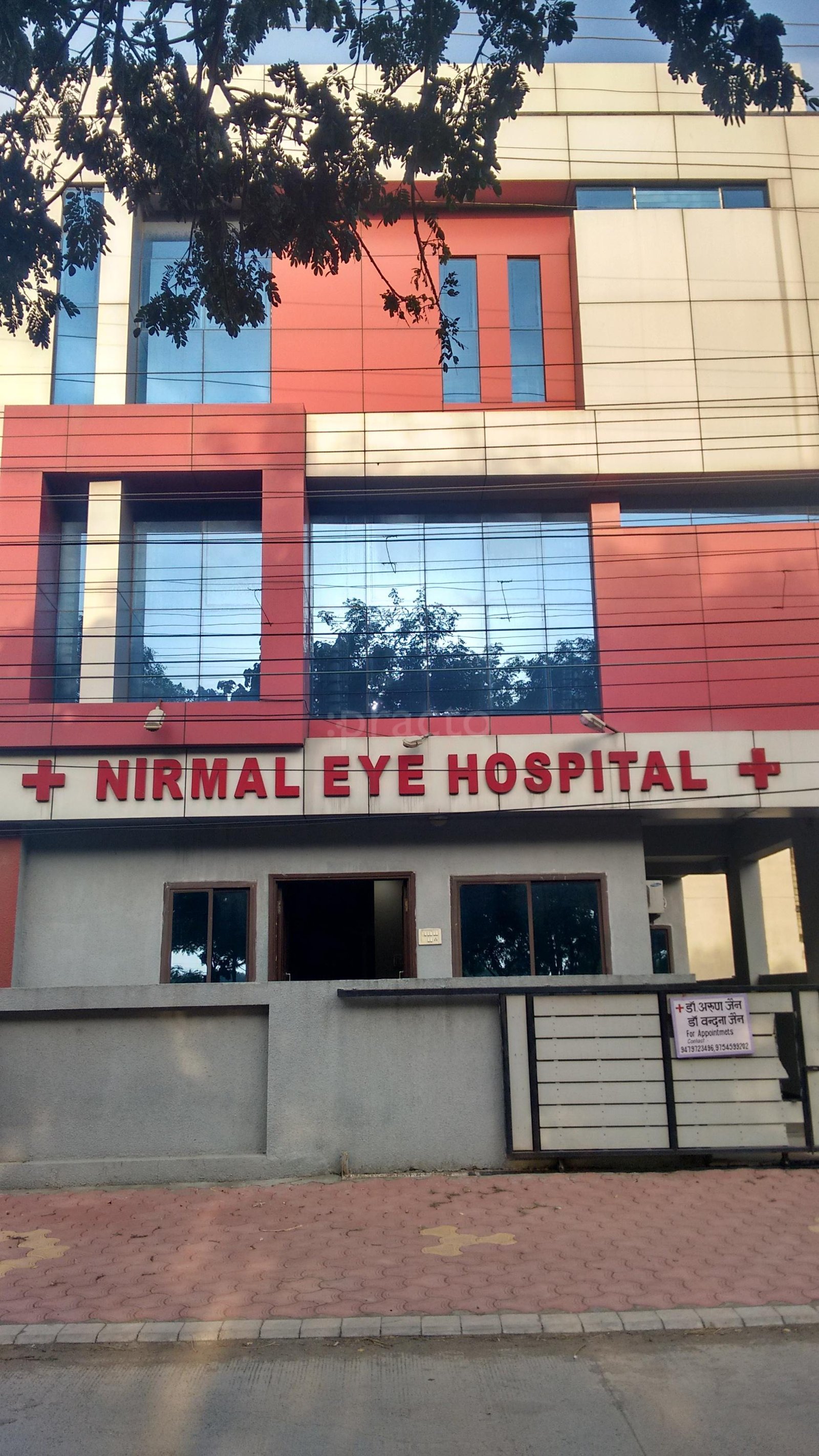Nirmal Eye Hospital, Pipliyahana