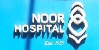Noor Hospital, Mandvi
