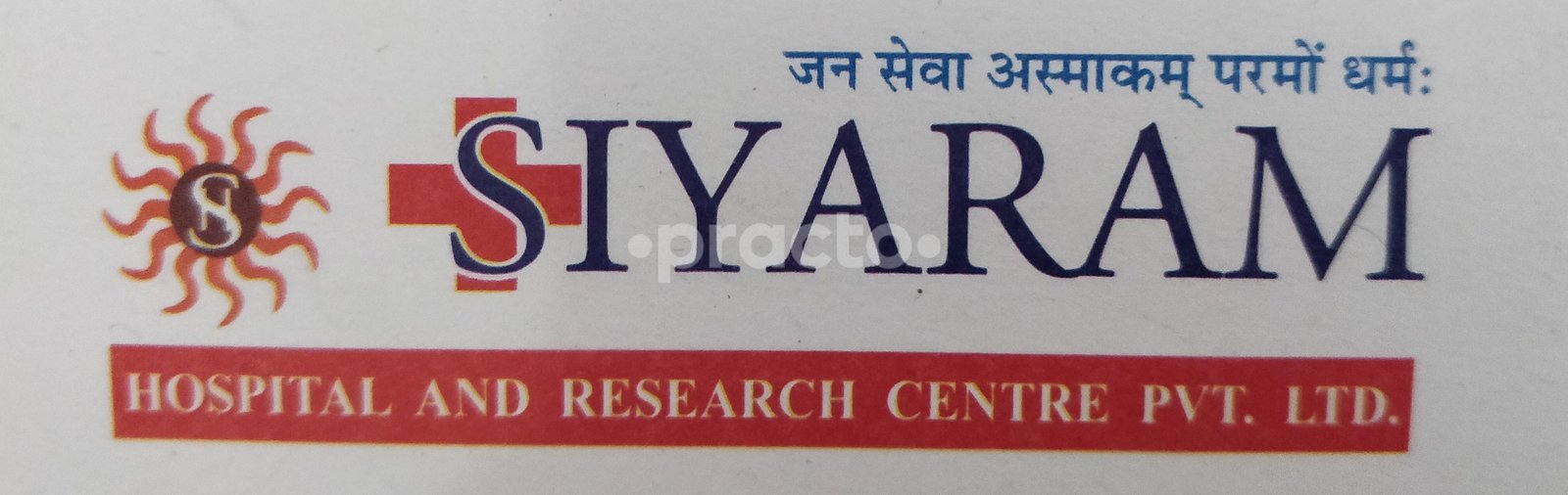 Siyaram Hospital & Research Centre, Khatipura