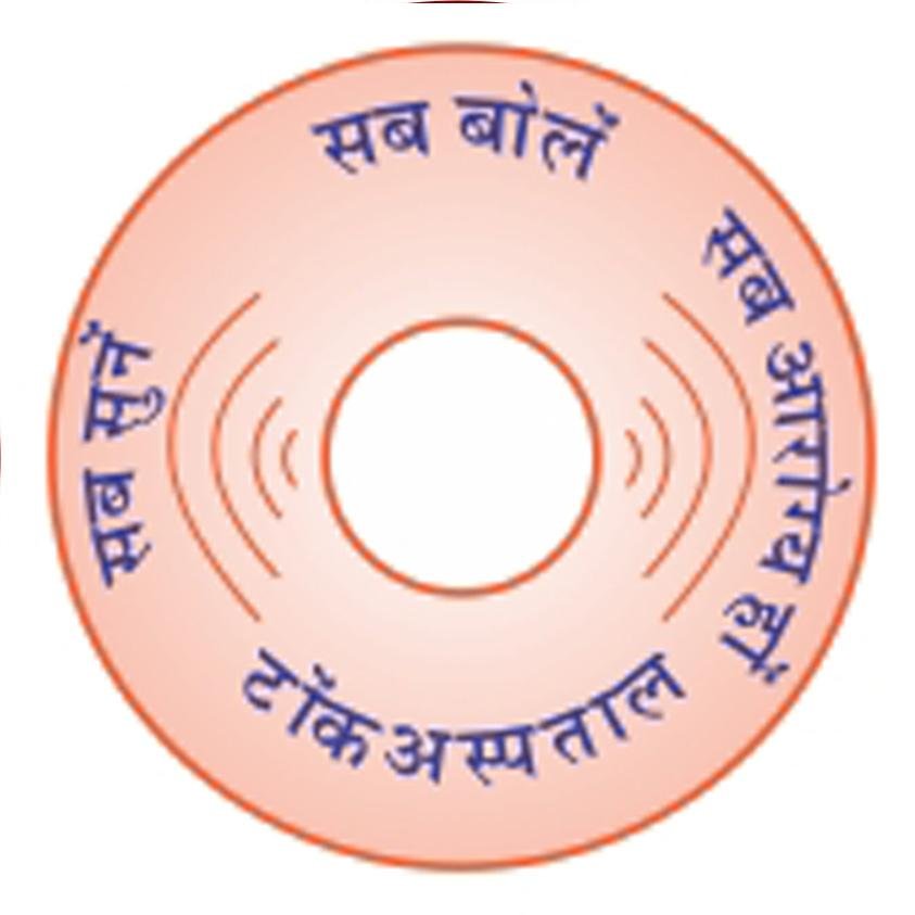 Tonk E.N.T, Dental & General Hospital, Lal Kothi