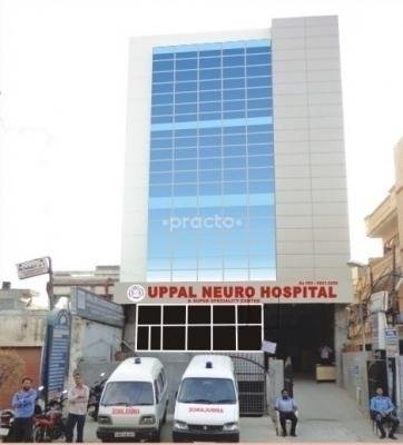 Uppal Neuro Hospital, Rani Ka Bagh