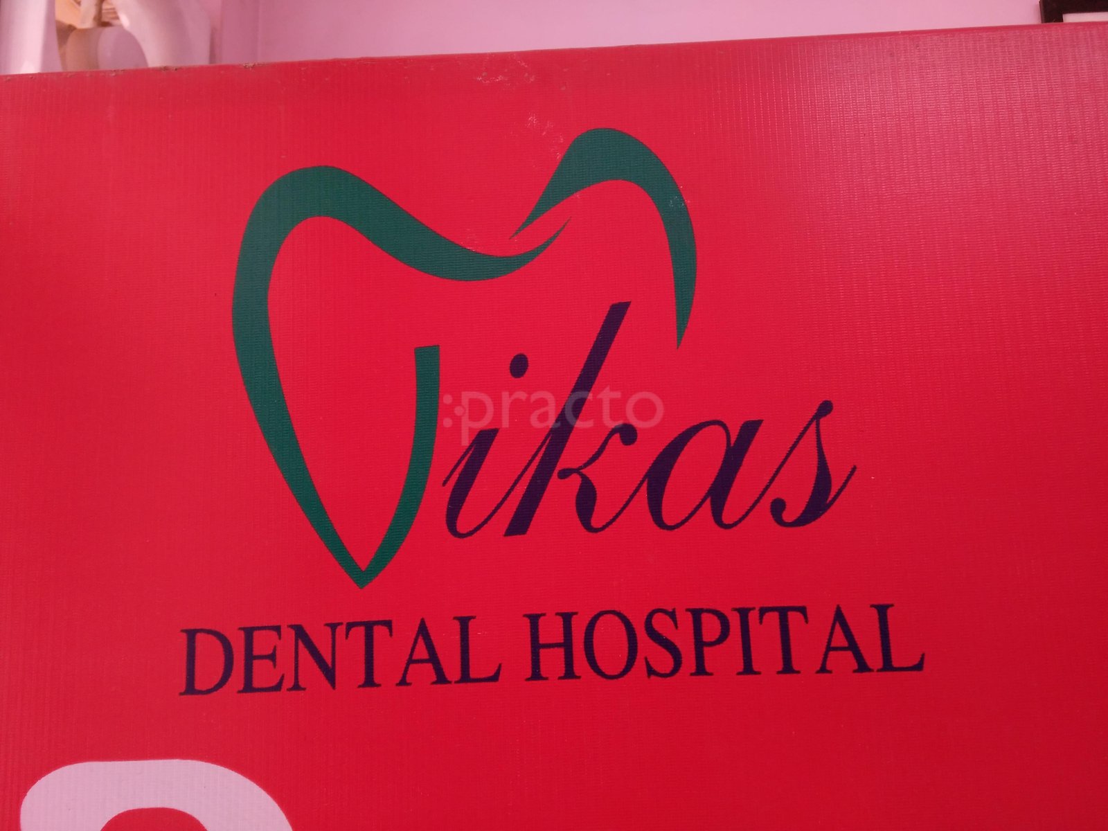 Vikas Dental Hospital, Jhotwara
