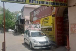 Oberoi Motor Driving Training School, New Delhi