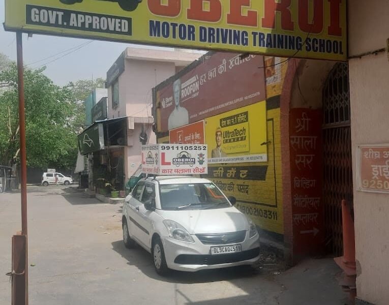 Oberoi Motor Driving Training School, New Delhi