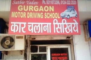 Gurgaon Motor Driving School