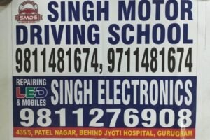 Singh Motor Driving School, Gurgaon