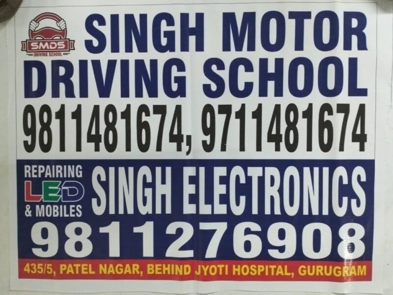 Singh Motor Driving School, Gurgaon