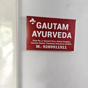 Best Sexologist in Faridabad, Neelam Chowk - Gautam Ayurveda