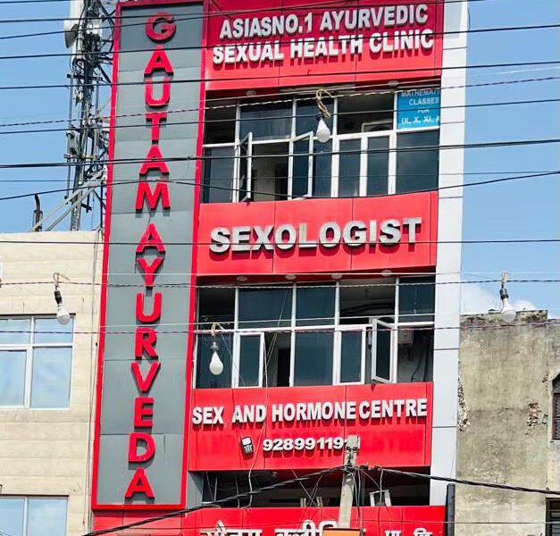 Best Sexologist in Laxmi Nagar - Gautam Ayurveda
