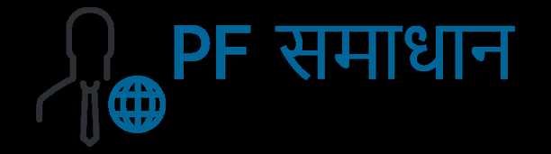 PF Samadhan
